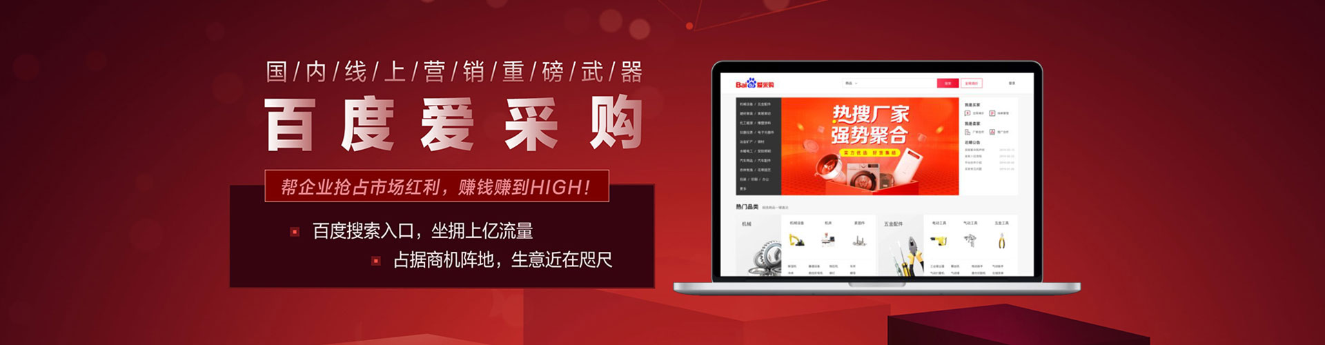 江岸sem托管