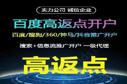 信息流营销案例深度解读