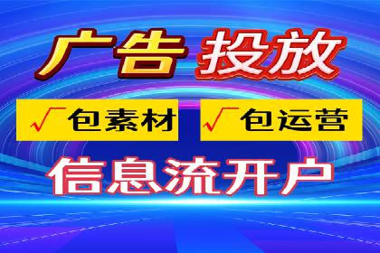 如何在搜索广告中获取更多返点奖励