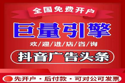 百度广告推广优化案例分析